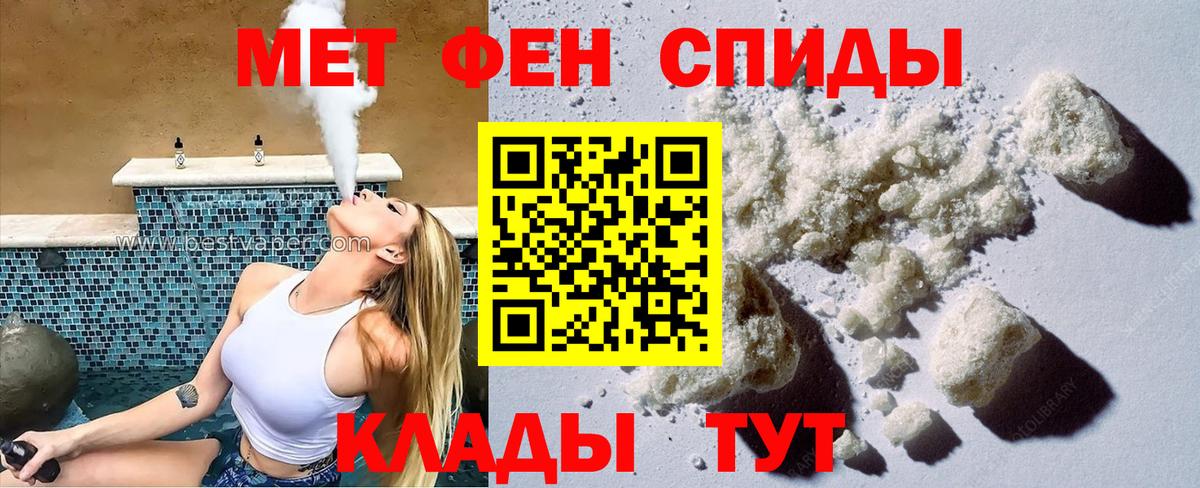 ссылка на мегу ССЫЛКА  Амфетамин  Евпатория  Вход с VPN  АМФЕТАМИН Premium 