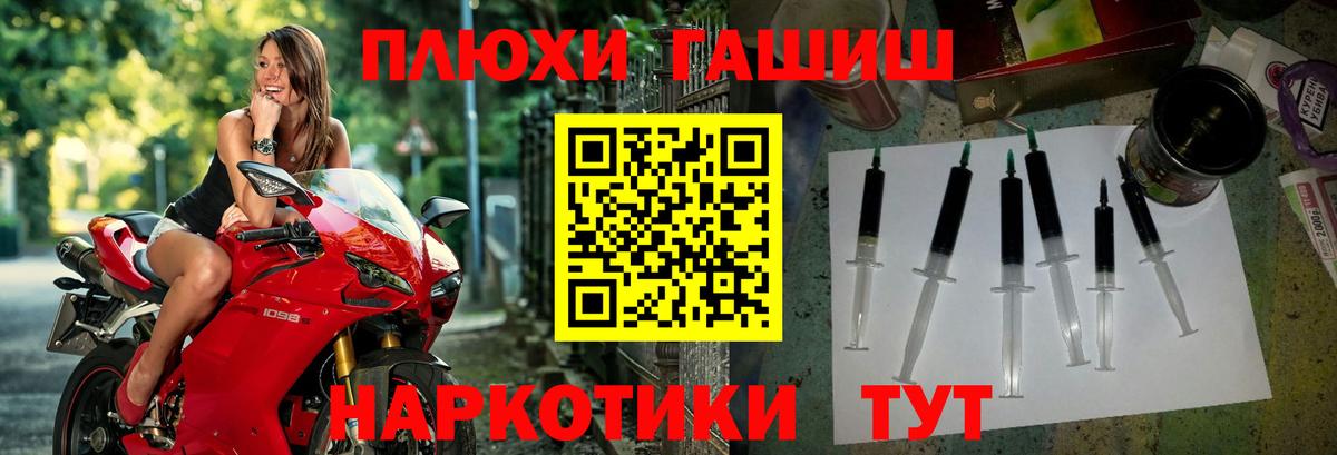 Гашиш Cannabis  ГАШ 40% ТГК  Евпатория  Вход с VPN 