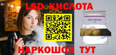 меф VHQ Ирбит
