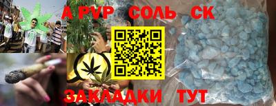 меф VHQ Ирбит
