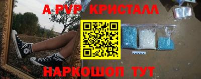 меф VHQ Ирбит