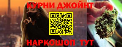 марихуана Изобильный