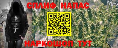 героин Ипатово