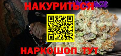 марихуана Изобильный