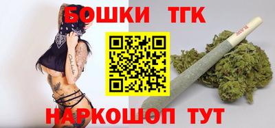 героин Ипатово