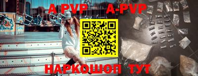 героин Ипатово