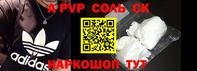героин Ипатово