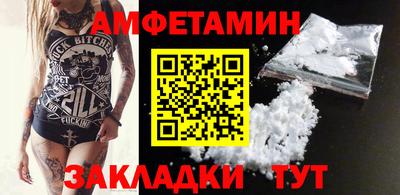 героин Ипатово