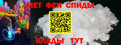 меф VHQ Ирбит