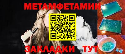 героин Ипатово