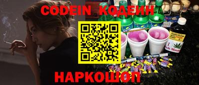 героин Ипатово