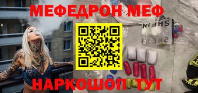 меф VHQ Ирбит