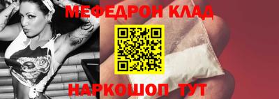меф VHQ Ирбит