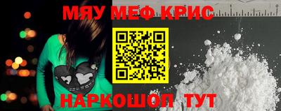 меф VHQ Ирбит