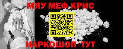 меф VHQ Ирбит