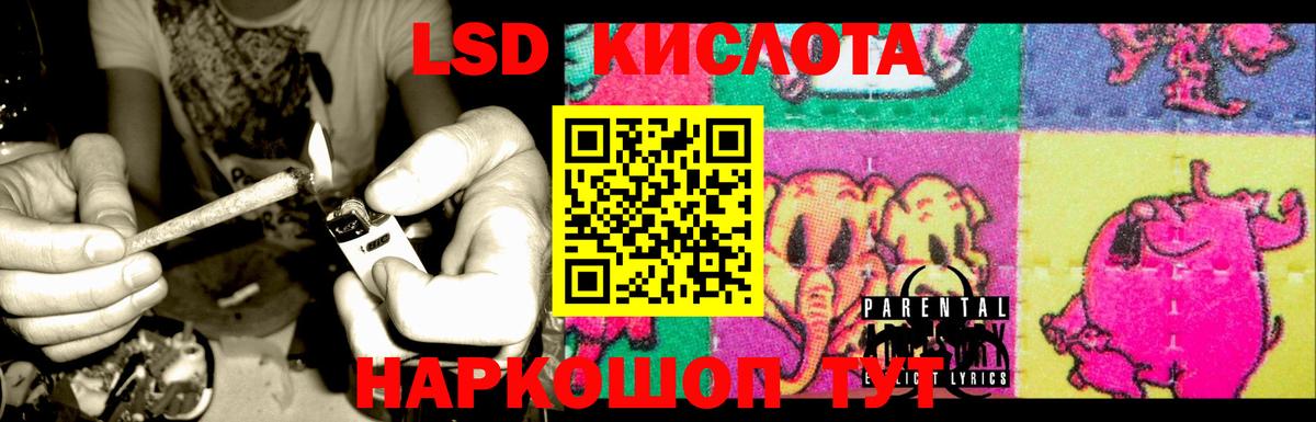 Лсд 25 экстази кислота  LSD-25 экстази  LSD-25 экстази кислота  Евпатория  Вход с VPN 
