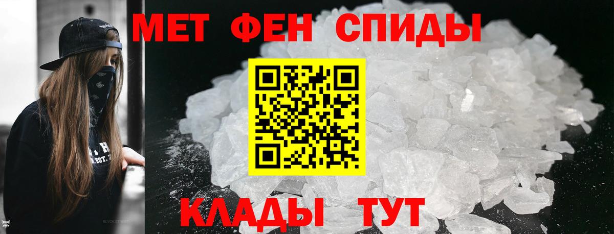 Евпатория  Первитин  Вход с VPN  МЕТАМФЕТАМИН витя  МЕТАМФЕТАМИН витя 