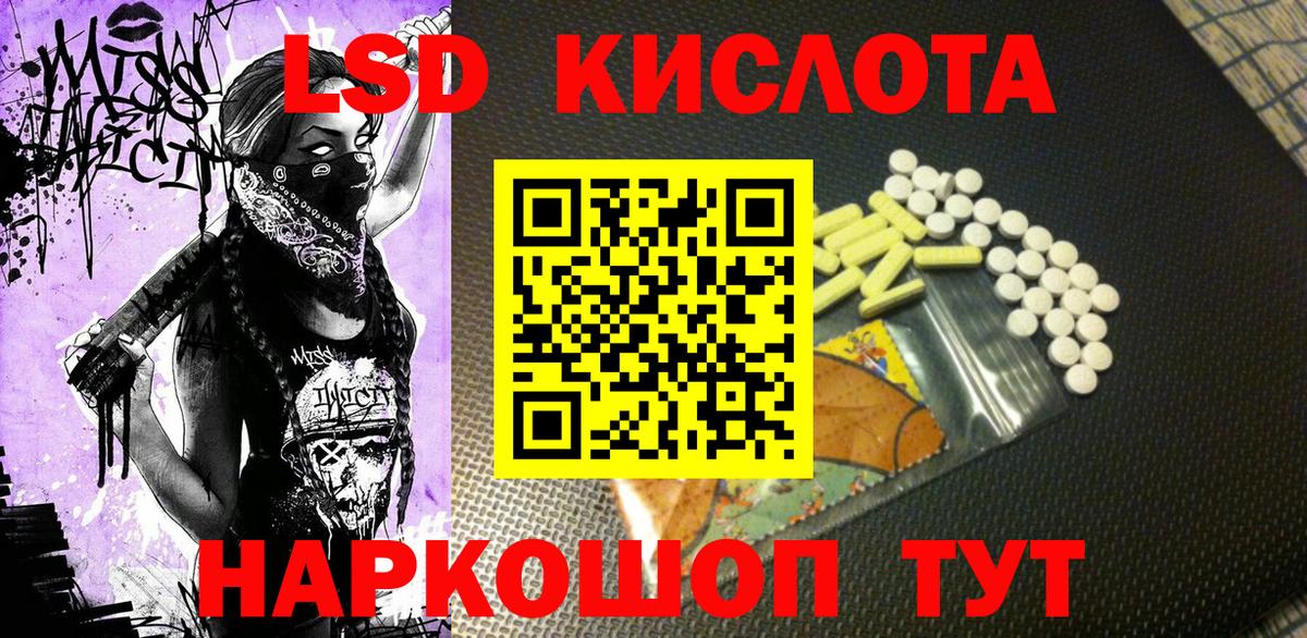 Марки 25I-NBOMe 1,8мг  Вход с VPN  Евпатория 