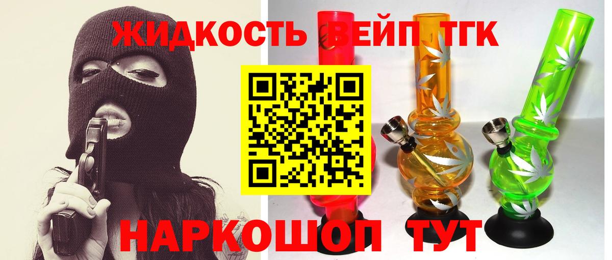 ТГК Wax  ТГК Wax  Вход с VPN  Евпатория 