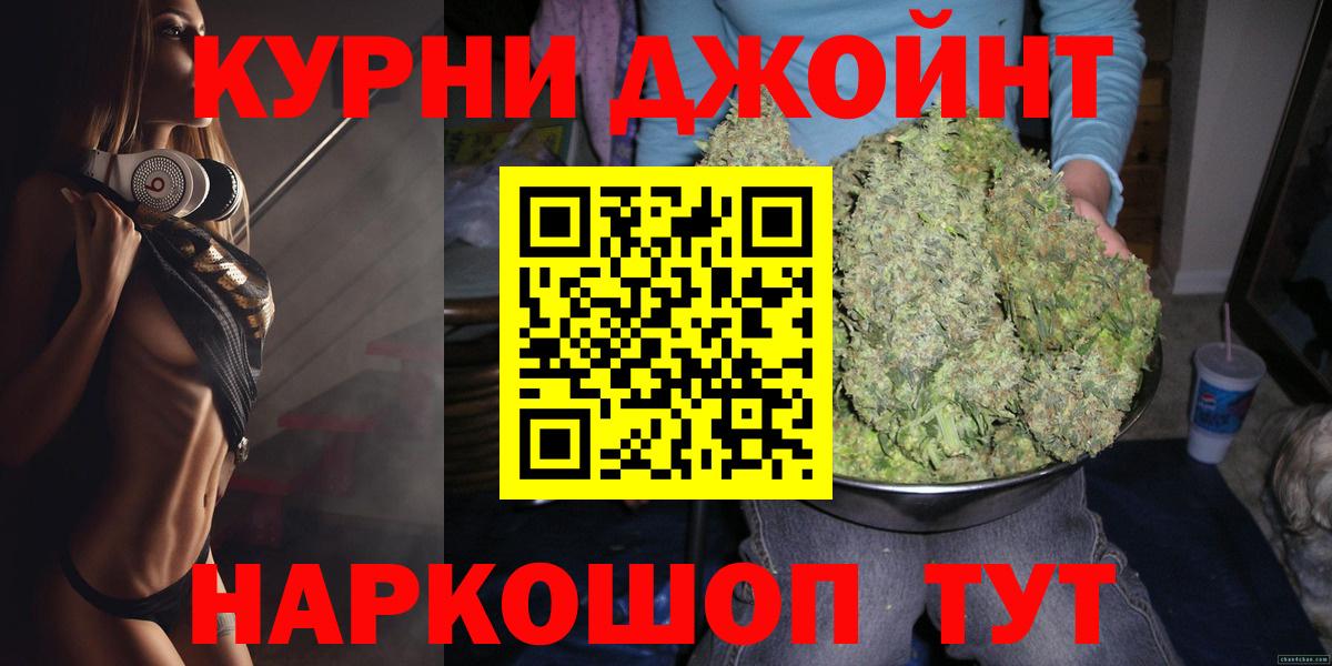 МАРИХУАНА ГИДРОПОН  Бошки Шишки тримм  Вход с VPN  Марихуана SATIVA & INDICA  Евпатория 