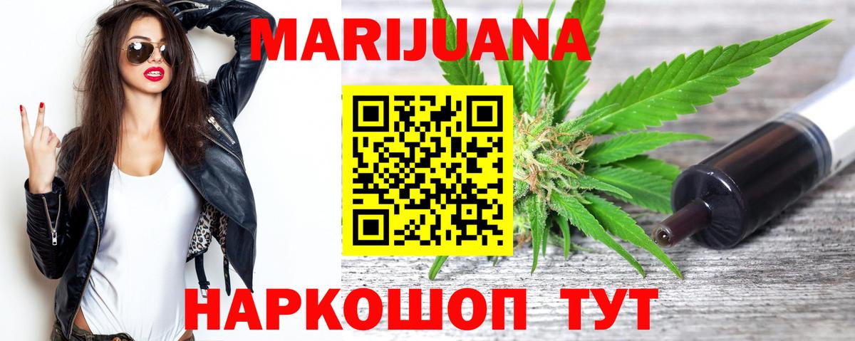 Конопля ГИДРОПОН Евпатория
